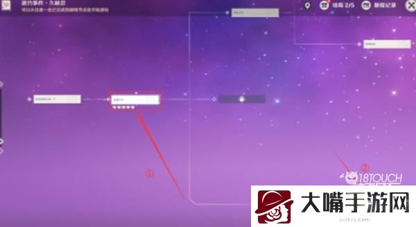 原神久岐忍邀约任务成就最全攻略