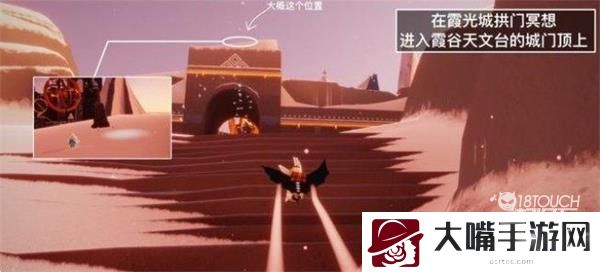 光遇6.24任务2022完成攻略