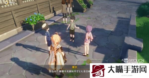 原神久岐忍邀约任务成就最全攻略