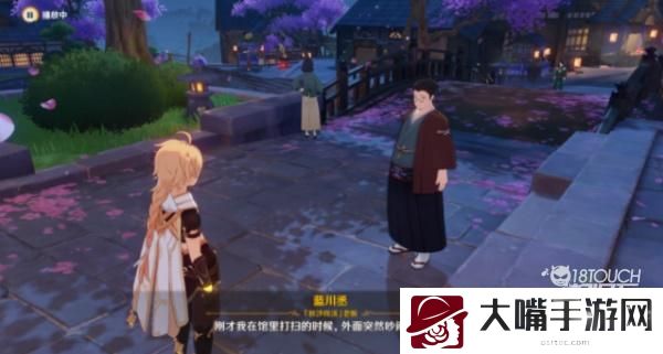 原神久岐忍邀约任务成就最全攻略