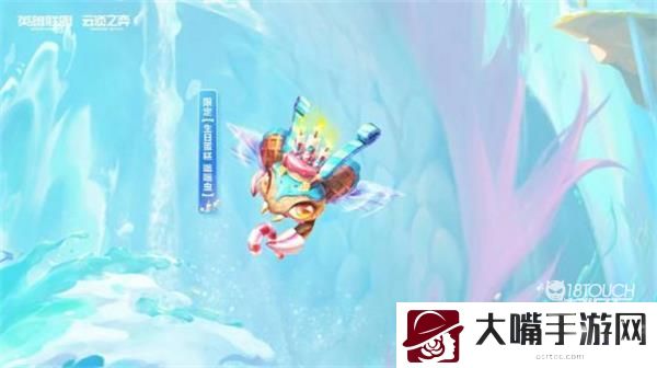 云顶之奕三周年活动最新一览