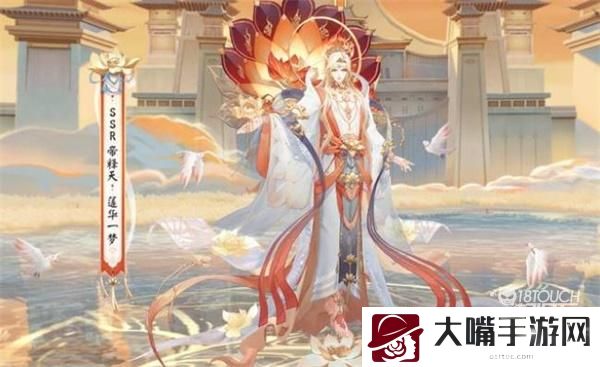 阴阳师帝释天典藏皮肤价格一览