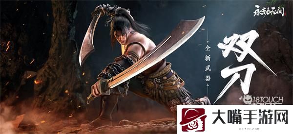 永劫无间森罗之夏活动全攻略