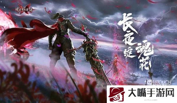 永劫无间森罗之夏活动全攻略