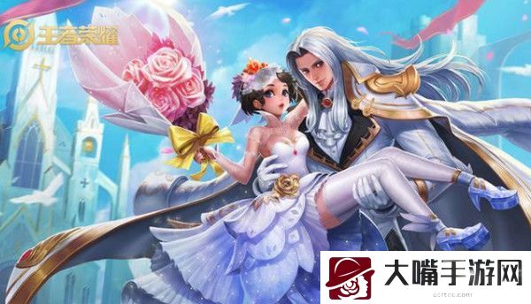 王者荣耀纯白花嫁抽奖概率多少-神秘装备全获取方法