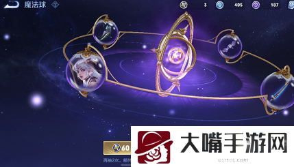 王者荣耀紫星币300个要多少钱-战场布局与战略调整技巧