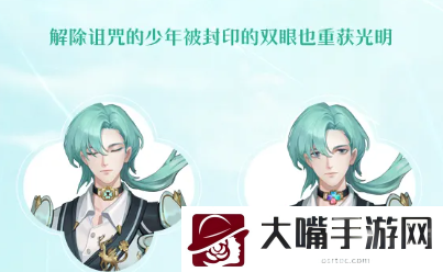 王者荣耀瑶云中君情人节皮肤外观-特殊事件与节日活动攻略,不错过任何奖励