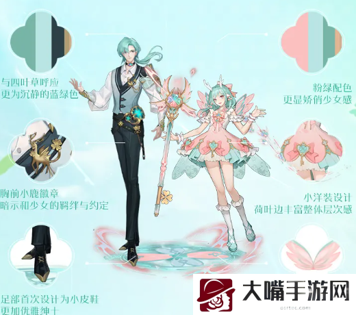 王者荣耀瑶云中君情人节皮肤外观-特殊事件与节日活动攻略,不错过任何奖励