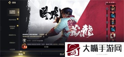 英雄联盟手游龙瞎皮肤是否绝版-战斗胜利技巧详细解析