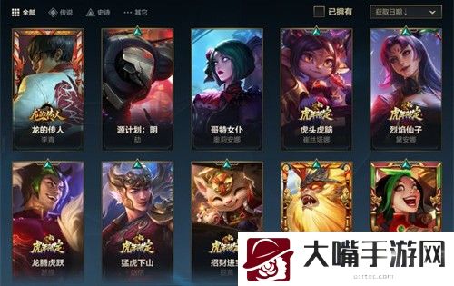 英雄联盟手游龙瞎皮肤是否绝版-战斗胜利技巧详细解析