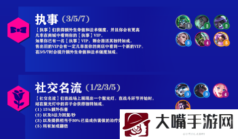 云顶之弈s6.5赌狗怎么玩-攻略带你深入