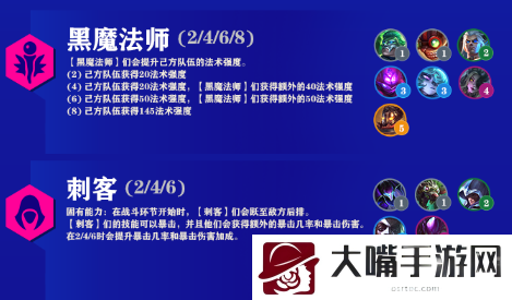 云顶之弈s6.5赌狗怎么玩-攻略带你深入