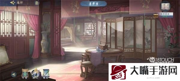 武林闲侠姑苏慕容钥匙分布位置一览