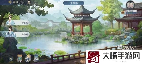 武林闲侠姑苏慕容钥匙分布位置一览
