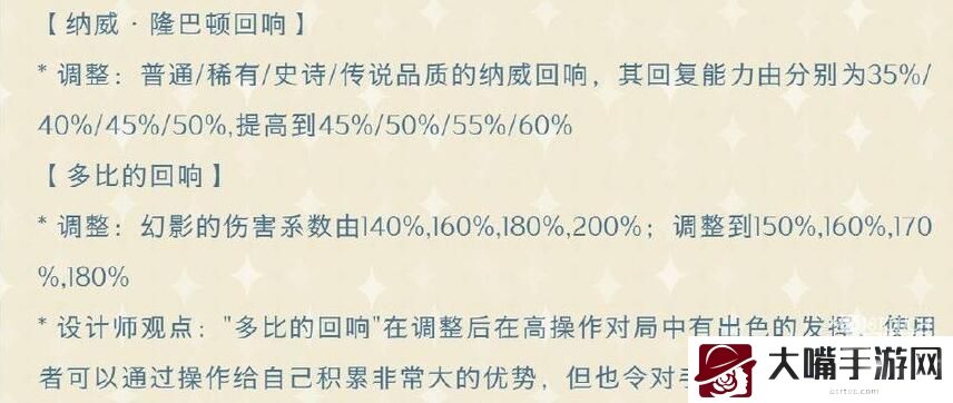 哈利波特魔法觉醒12月卡牌调整一览