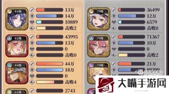 绯石之心零氪法队阵容搭配攻略