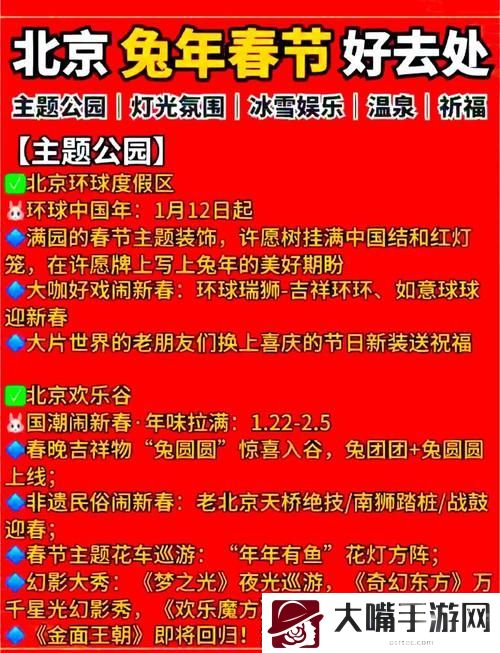 伊春园2023入口直达