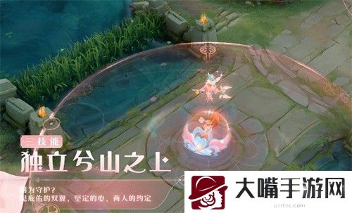 王者荣耀瑶时之祈愿皮肤多少钱-不妨换个角度思考问题