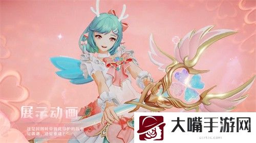 王者荣耀瑶时之祈愿皮肤多少钱-不妨换个角度思考问题