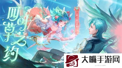 王者荣耀瑶时之祈愿皮肤多少钱-不妨换个角度思考问题