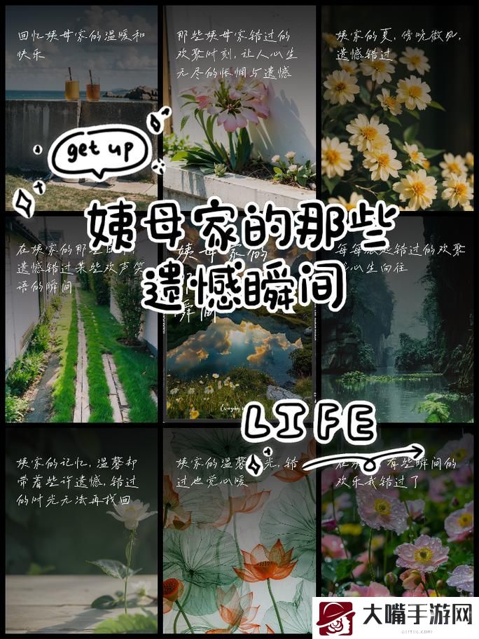 《在姨母家的客厅》