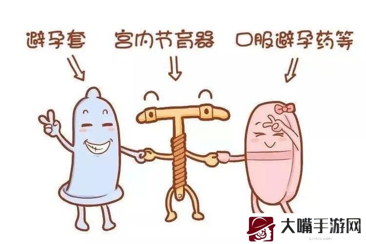 妈妈让我戴上避孕套英文