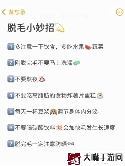 妈妈美白大蚌埠原文