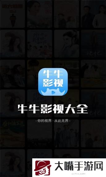 三亚老牛影院在线观看